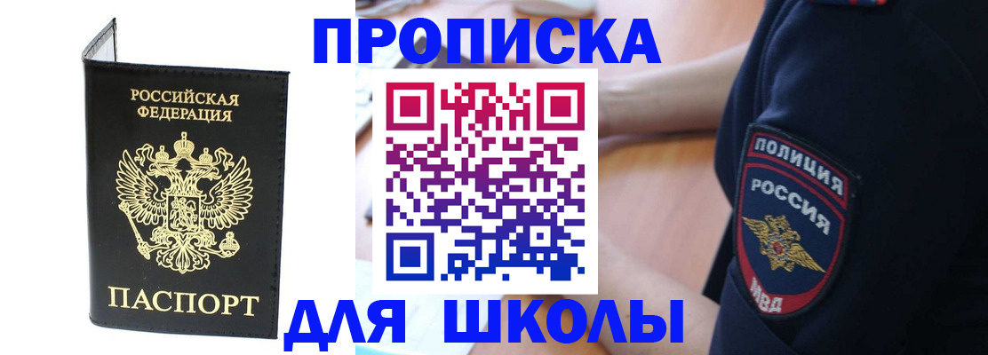 временная регистрация собственник в Холмске