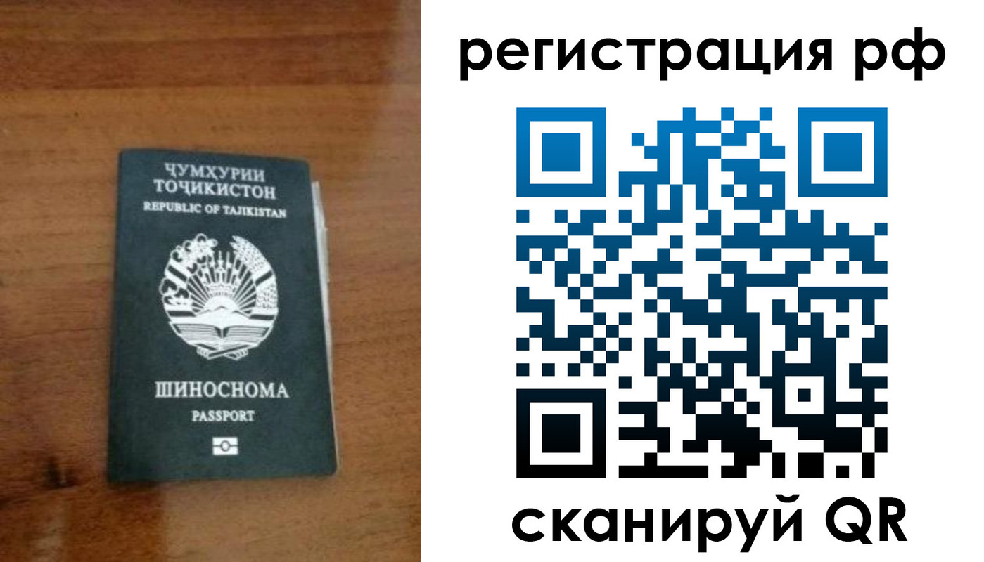временная регистрация госуслуги в Холмске